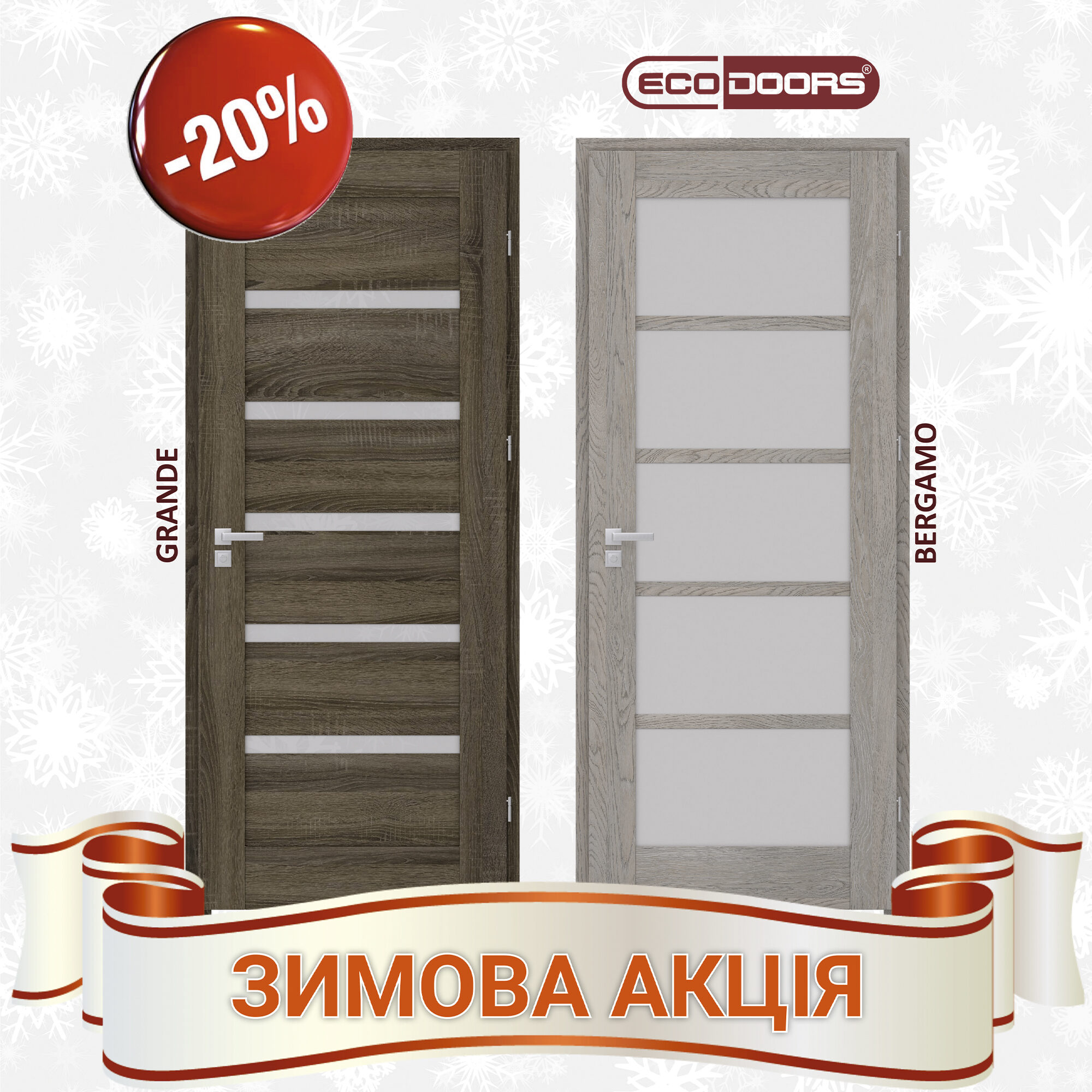 28.02.22 Двери «Ecodoors»